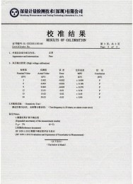 檢測儀器報告證書：電火花檢測儀jg-802